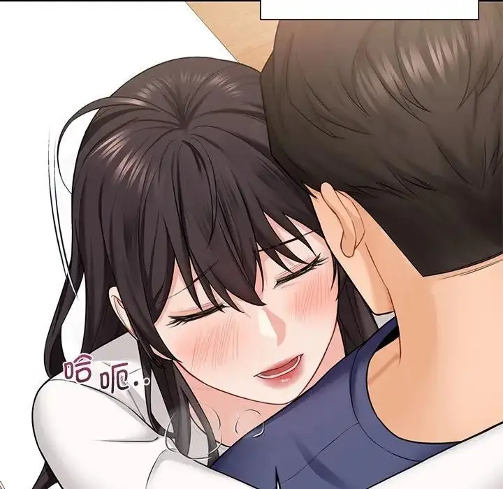 漫画《不当朋友当恋人》第34话第107张图