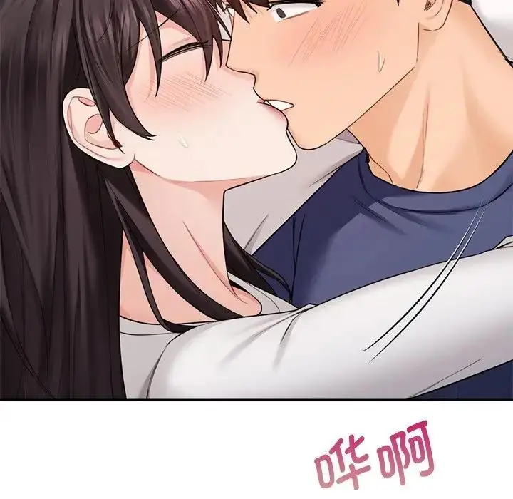 漫画《不当朋友当恋人》第34话第114张图