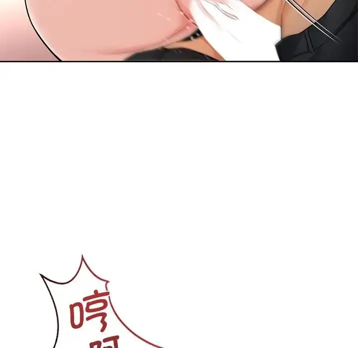 漫画《不当朋友当恋人》第34话第119张图