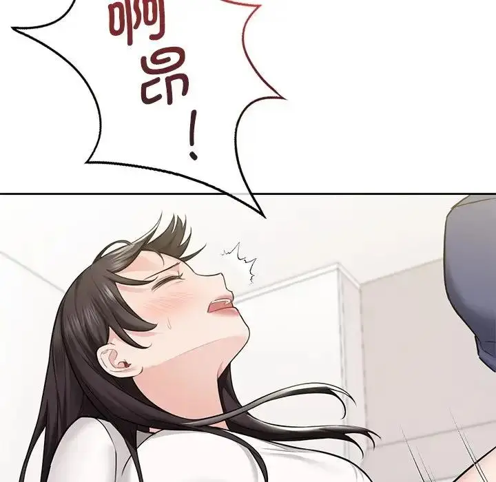 漫画《不当朋友当恋人》第34话第120张图