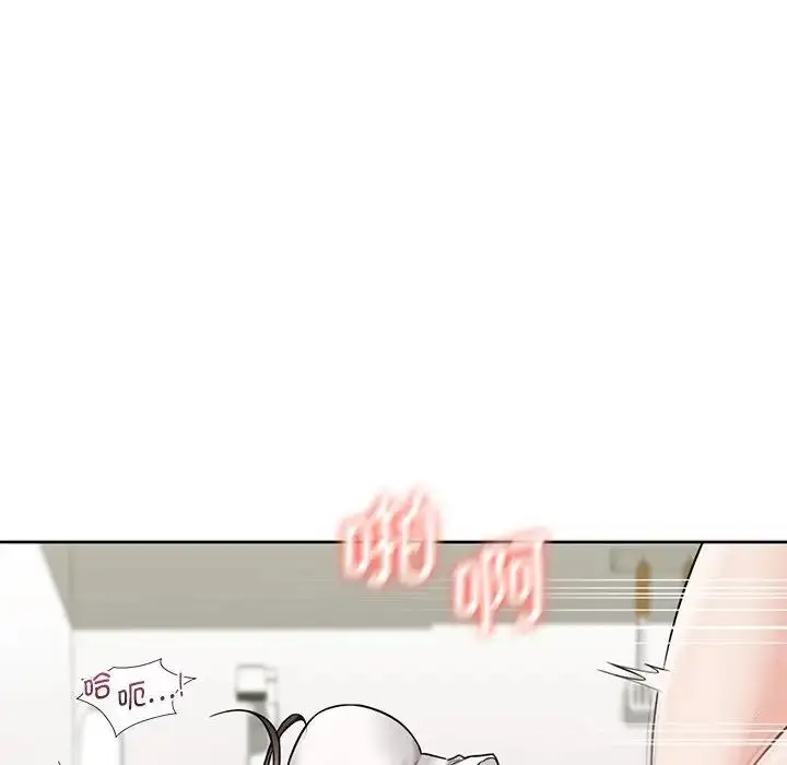 漫画《不当朋友当恋人》第34话第122张图