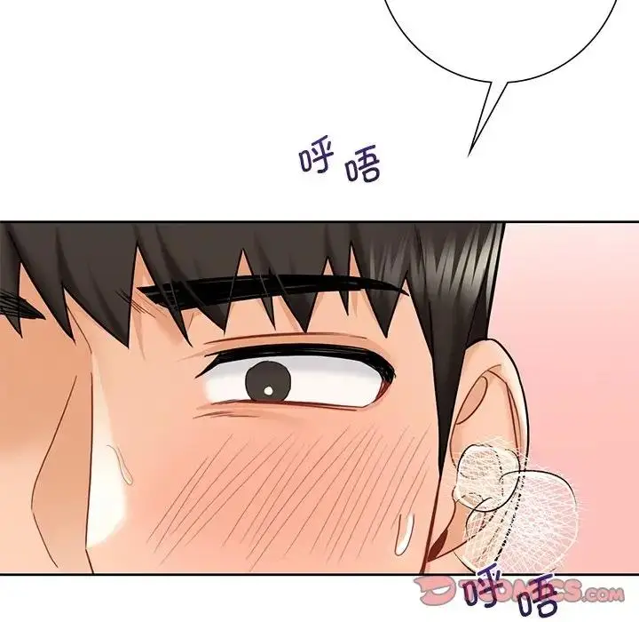 漫画《不当朋友当恋人》第34话第129张图
