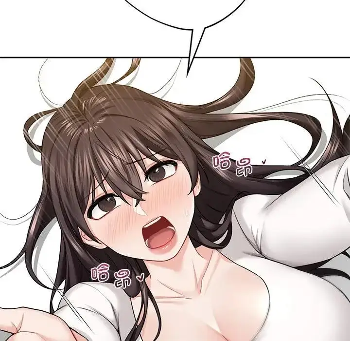 漫画《不当朋友当恋人》第34话第134张图