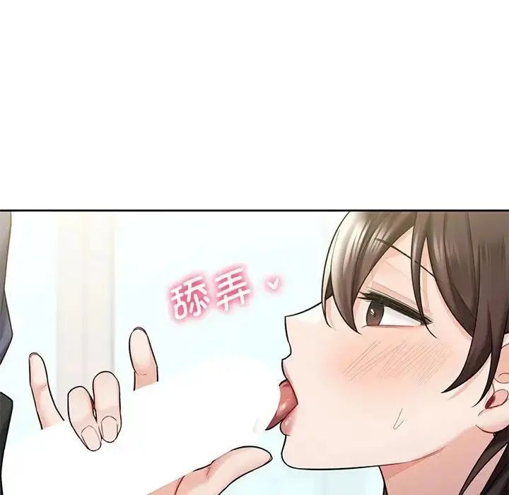 漫画《不当朋友当恋人》第34话第16张图