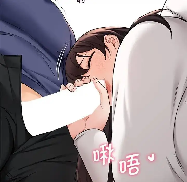 漫画《不当朋友当恋人》第34话第20张图