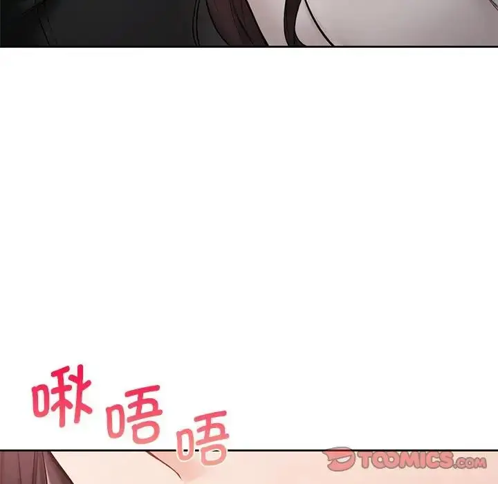 漫画《不当朋友当恋人》第34话第21张图