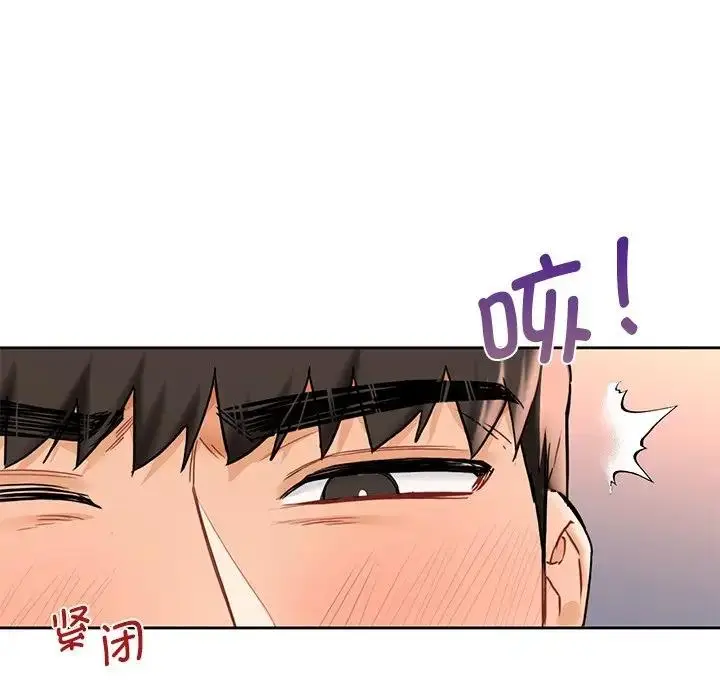 漫画《不当朋友当恋人》第34话第23张图