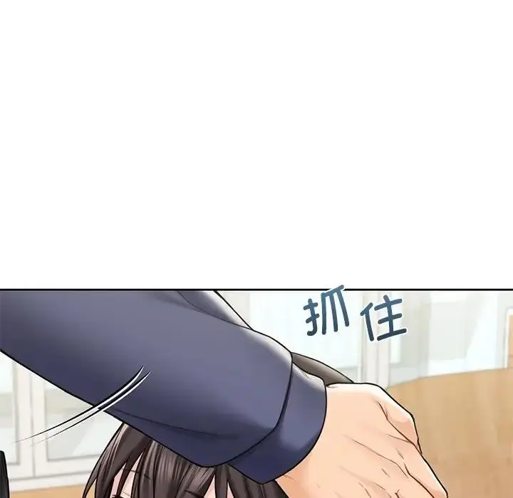 漫画《不当朋友当恋人》第34话第24张图