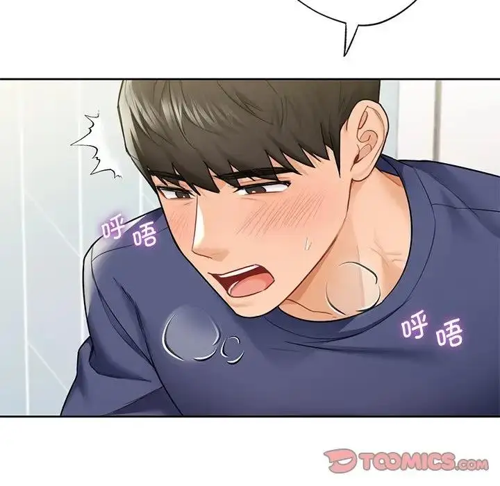 漫画《不当朋友当恋人》第34话第27张图