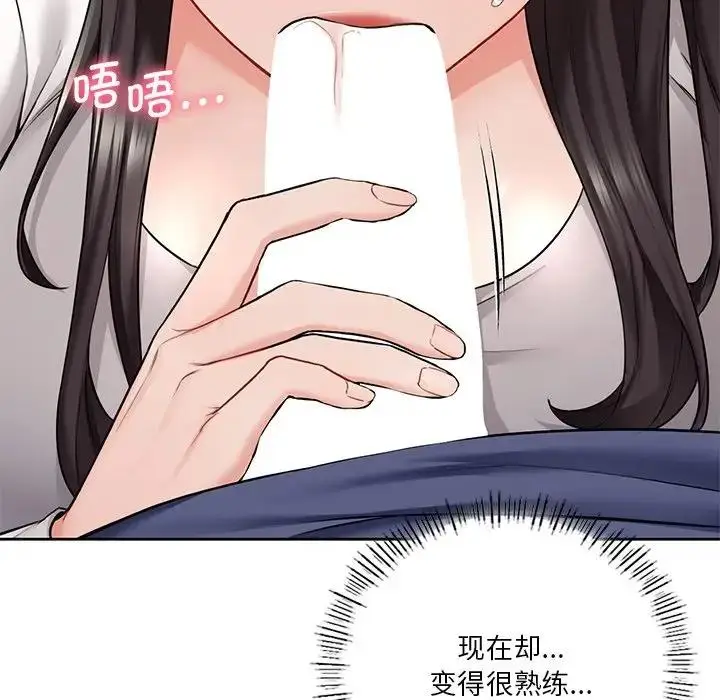 漫画《不当朋友当恋人》第34话第30张图