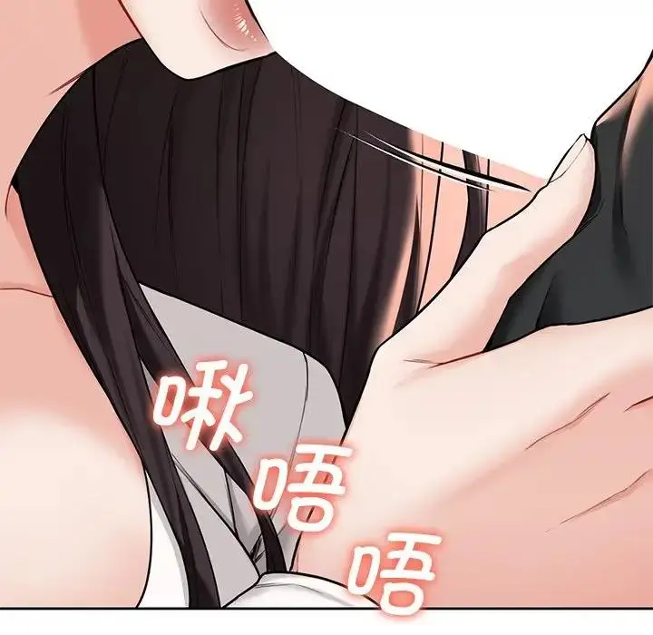漫画《不当朋友当恋人》第34话第35张图