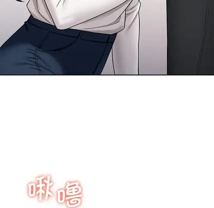 漫画《不当朋友当恋人》第34话第38张图