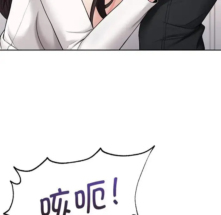 漫画《不当朋友当恋人》第34话第42张图