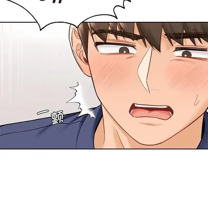 漫画《不当朋友当恋人》第34话第43张图