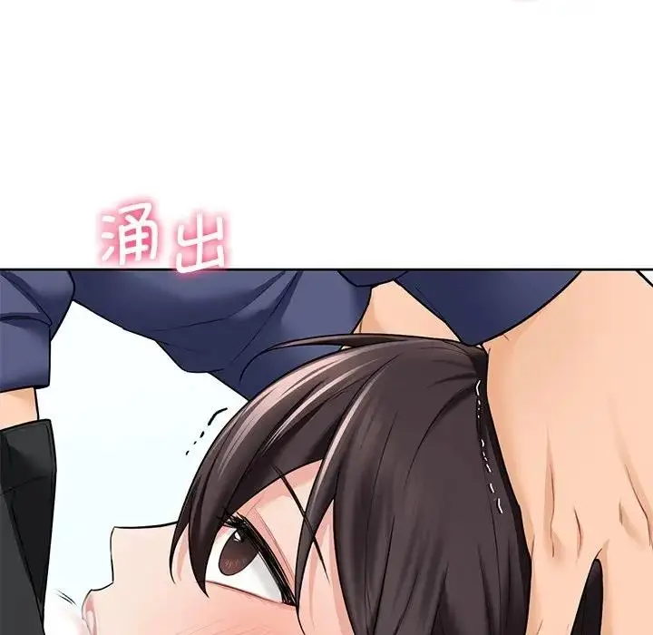 漫画《不当朋友当恋人》第34话第50张图