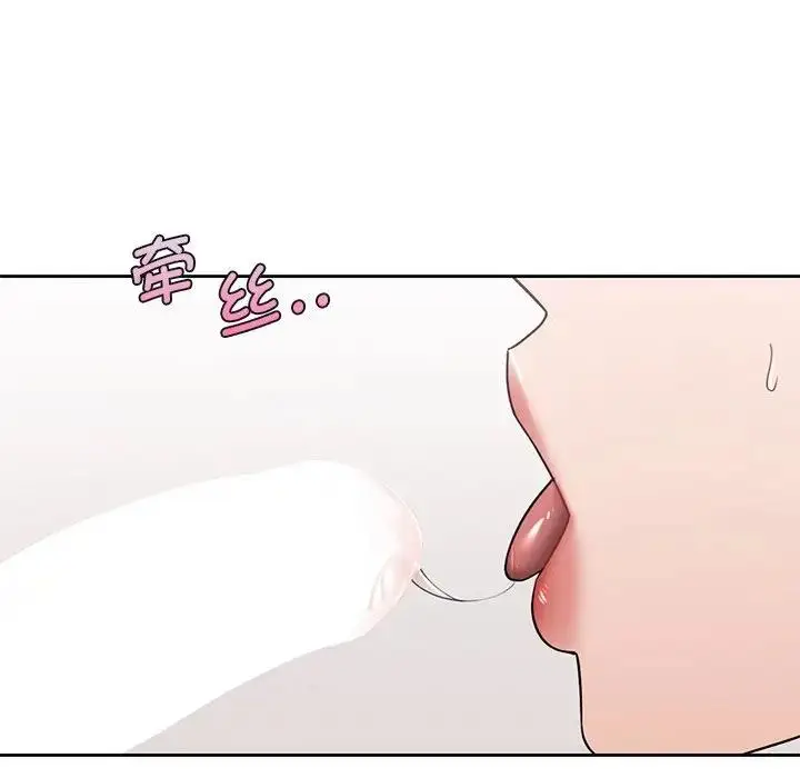 漫画《不当朋友当恋人》第34话第53张图