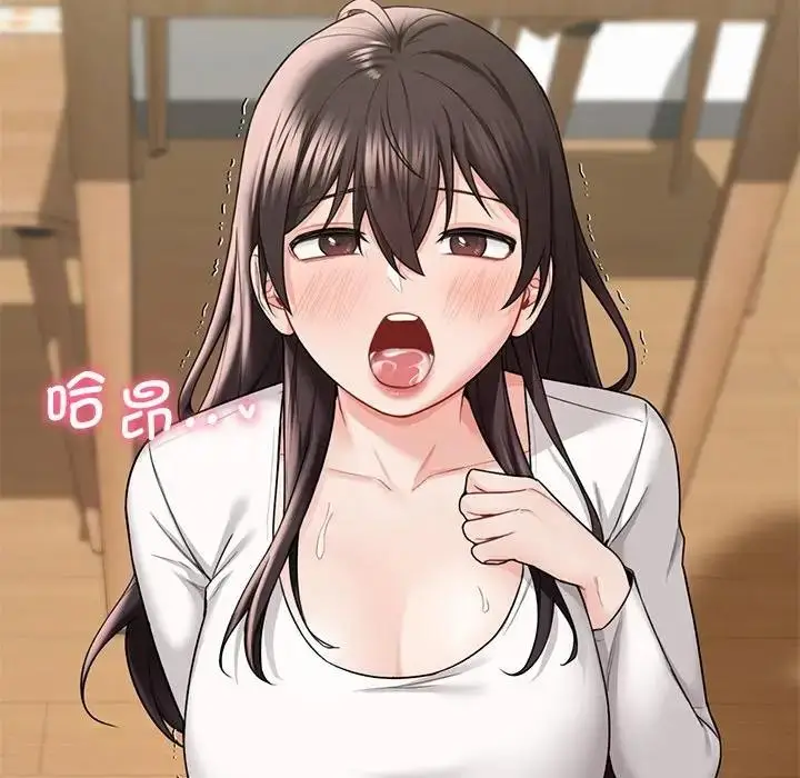 漫画《不当朋友当恋人》第34话第55张图
