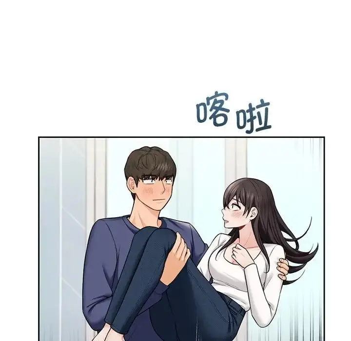 漫画《不当朋友当恋人》第34话第58张图