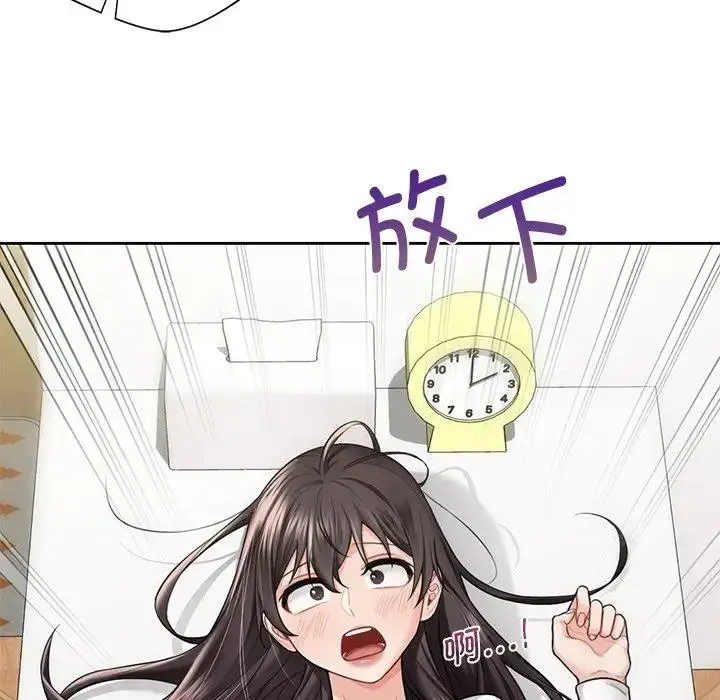 漫画《不当朋友当恋人》第34话第60张图