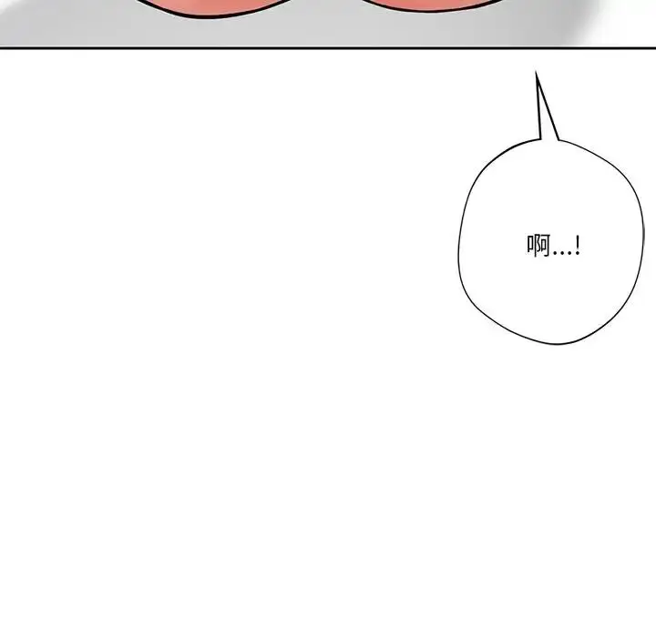 漫画《不当朋友当恋人》第34话第65张图
