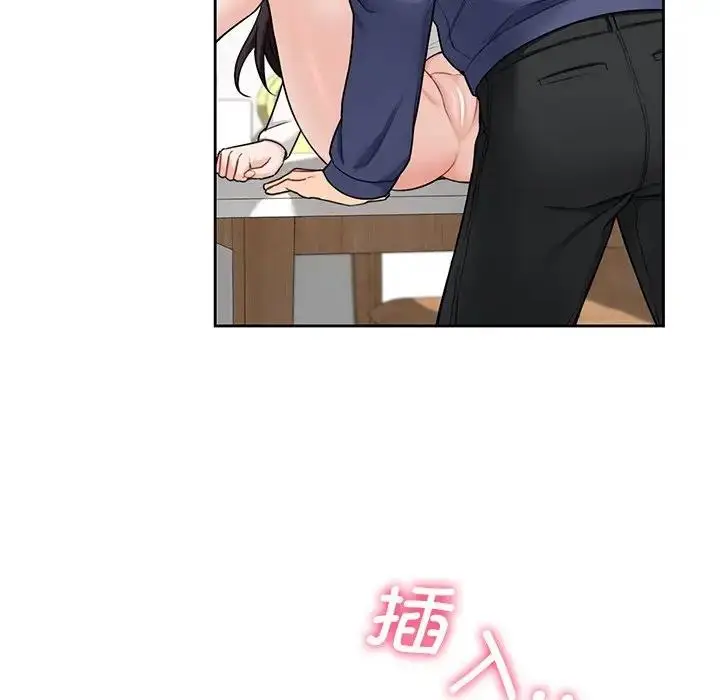 漫画《不当朋友当恋人》第34话第71张图