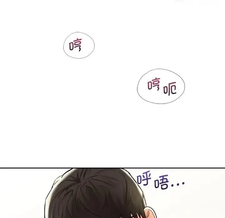 漫画《不当朋友当恋人》第34话第74张图