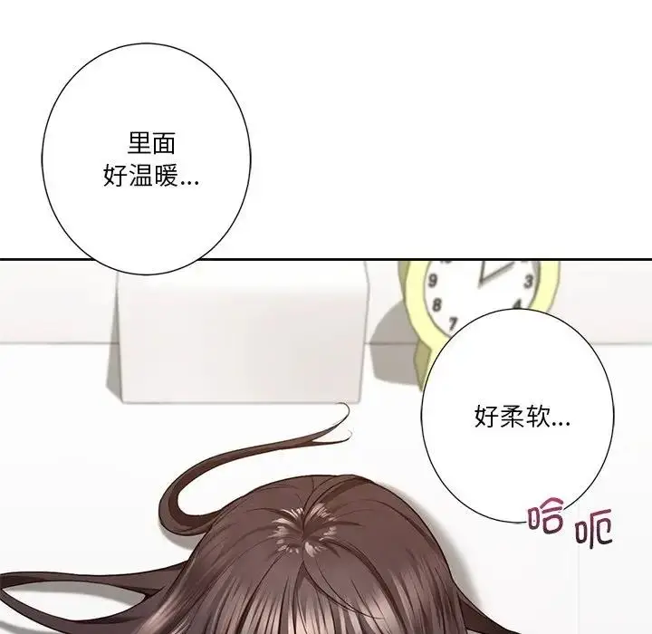 漫画《不当朋友当恋人》第34话第79张图