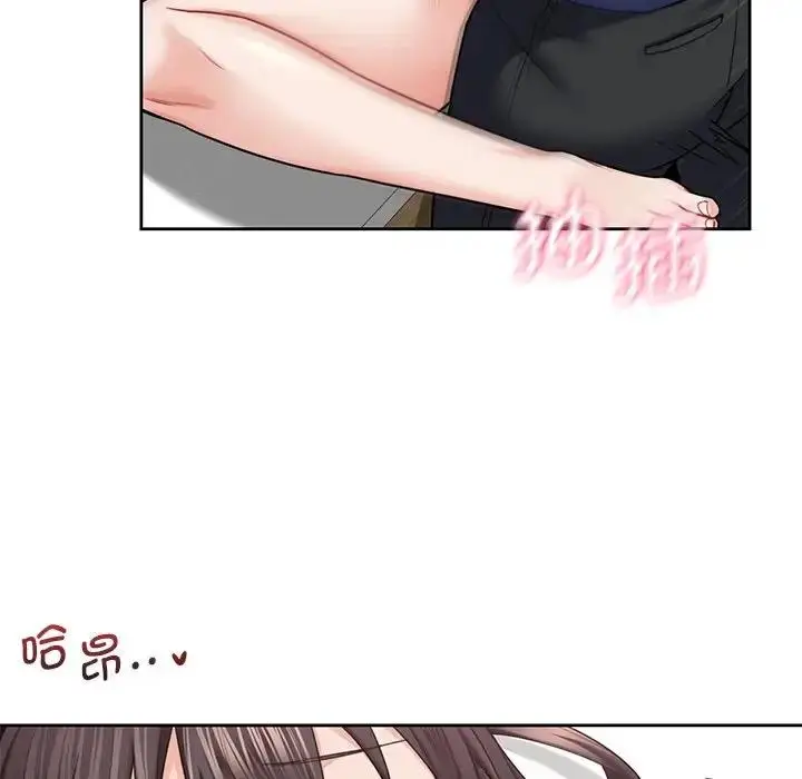 漫画《不当朋友当恋人》第34话第88张图