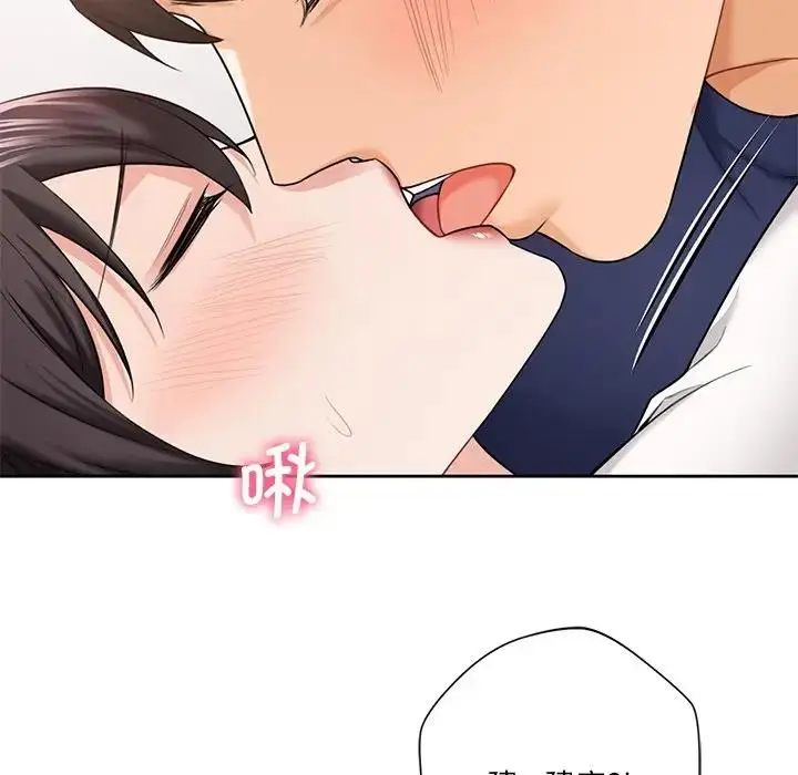 漫画《不当朋友当恋人》第34话第95张图