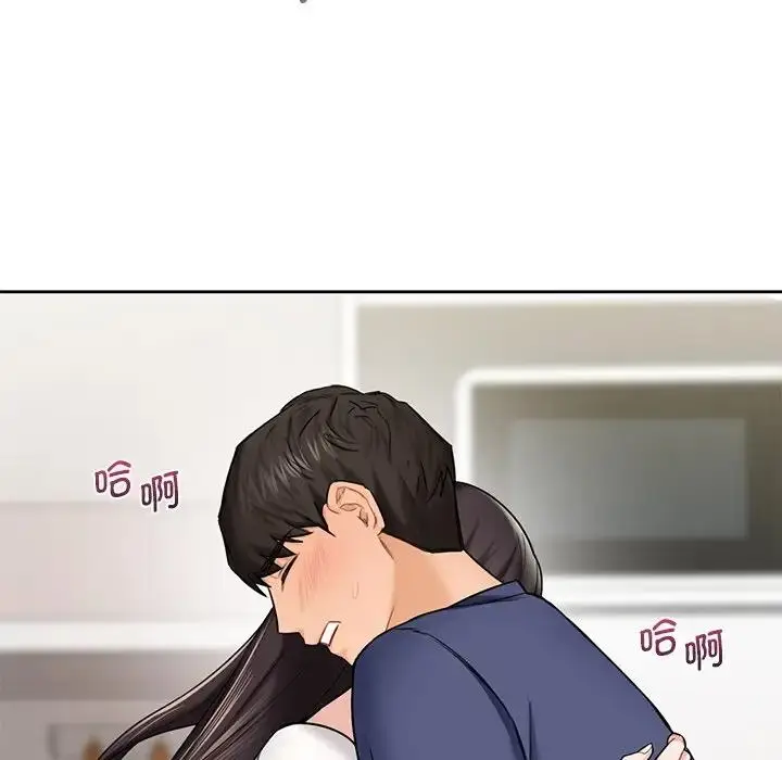 漫画《不当朋友当恋人》第34话第97张图