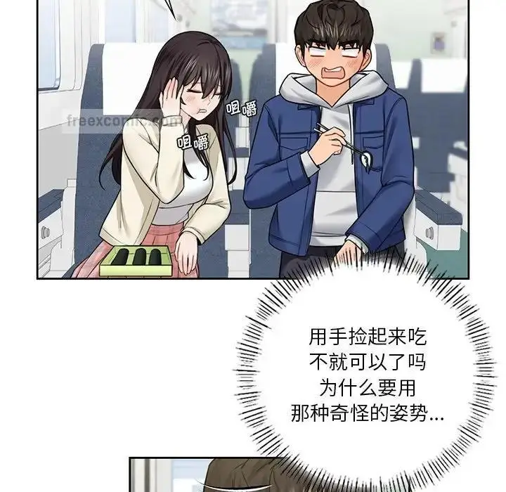 漫画《不当朋友当恋人》第35话第100张图