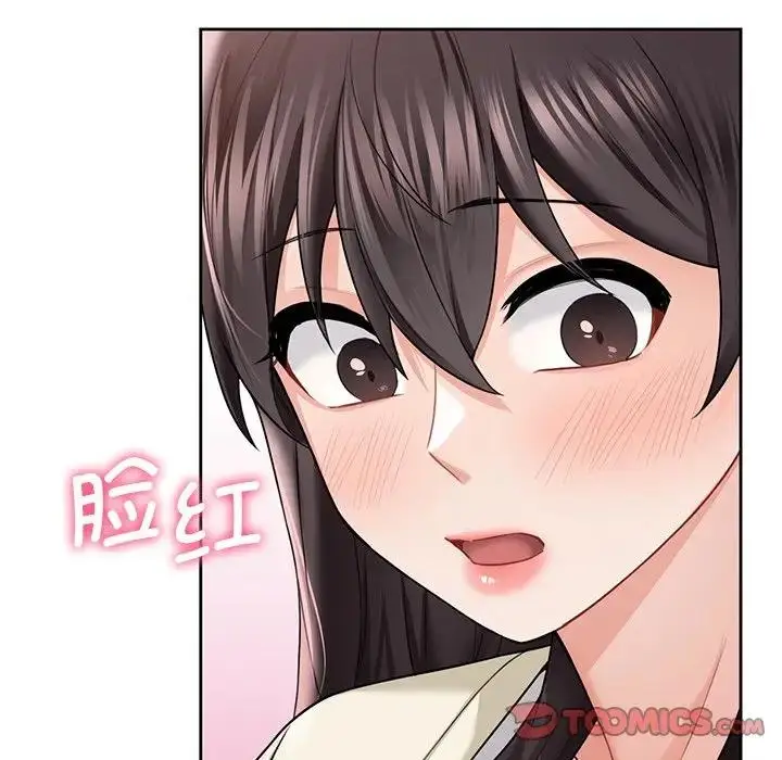 漫画《不当朋友当恋人》第35话第105张图