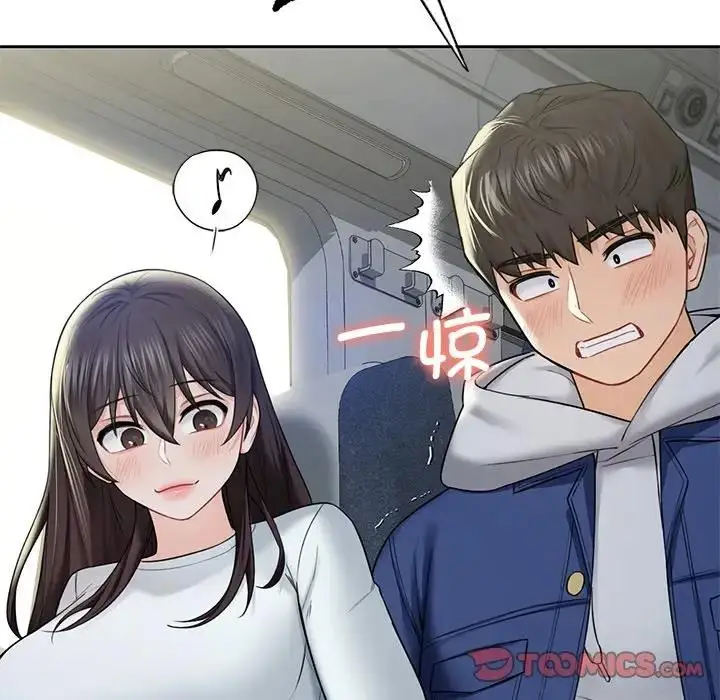 漫画《不当朋友当恋人》第35话第114张图