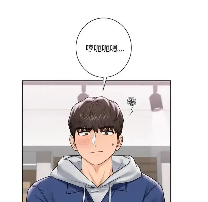 漫画《不当朋友当恋人》第35话第22张图