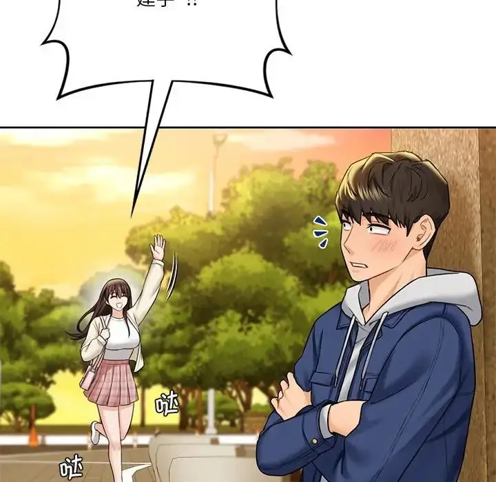 漫画《不当朋友当恋人》第35话第38张图