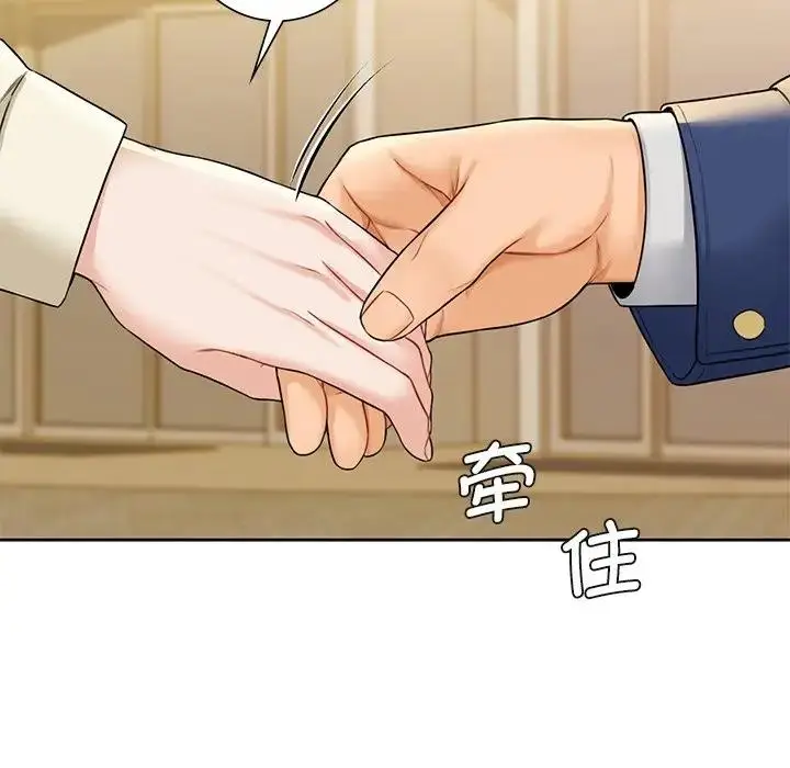漫画《不当朋友当恋人》第35话第41张图