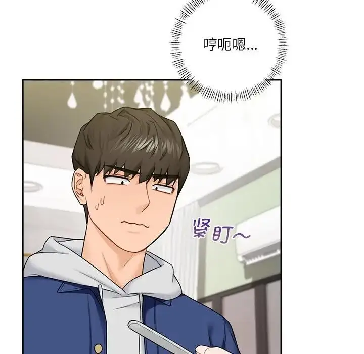 漫画《不当朋友当恋人》第35话第55张图