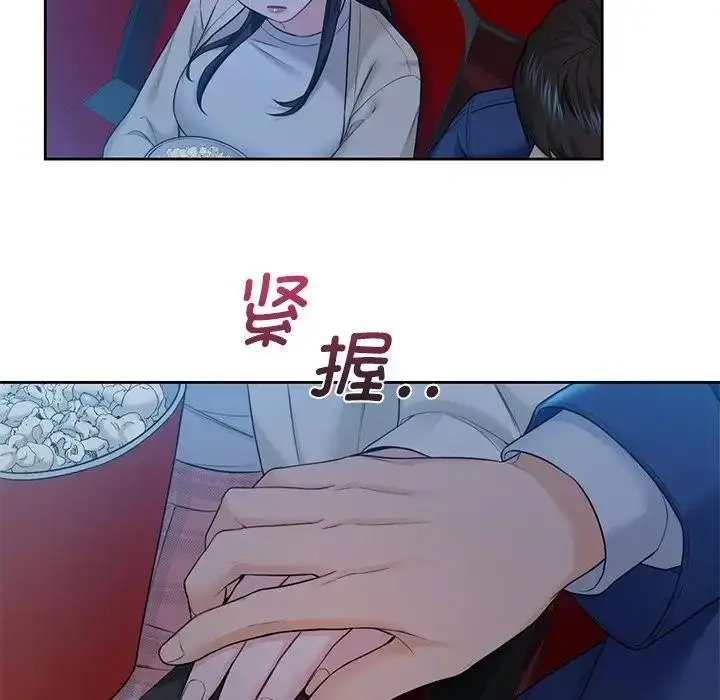漫画《不当朋友当恋人》第35话第62张图
