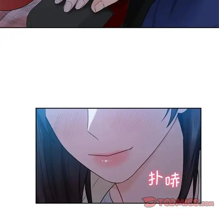 漫画《不当朋友当恋人》第35话第63张图