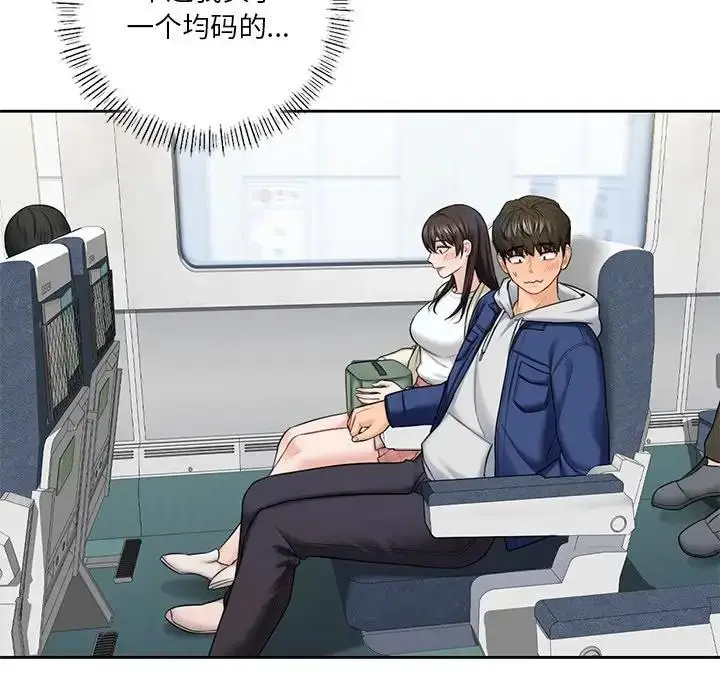 漫画《不当朋友当恋人》第35话第73张图