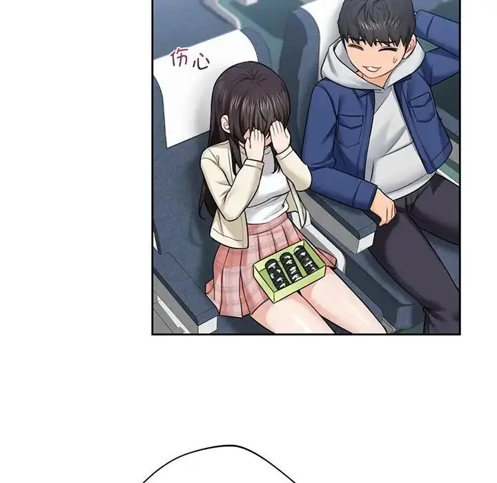 漫画《不当朋友当恋人》第35话第86张图