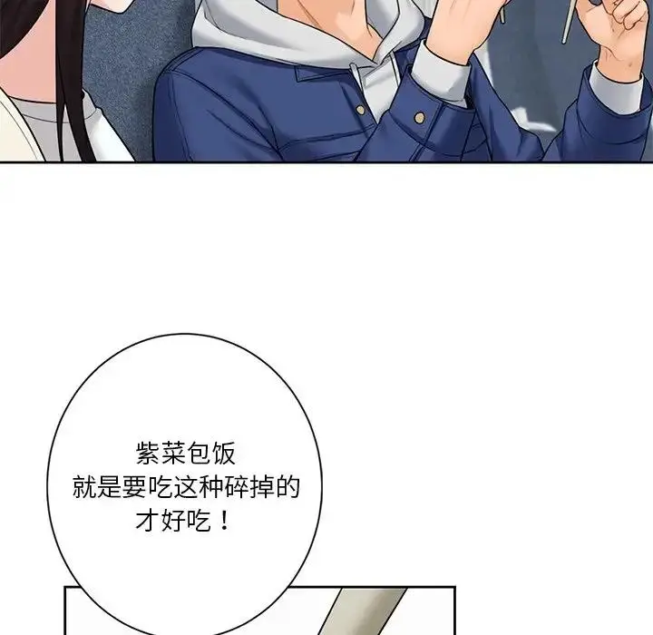 漫画《不当朋友当恋人》第35话第89张图