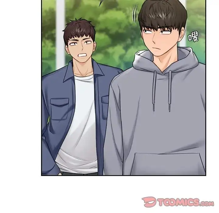 漫画《不当朋友当恋人》第35话第9张图