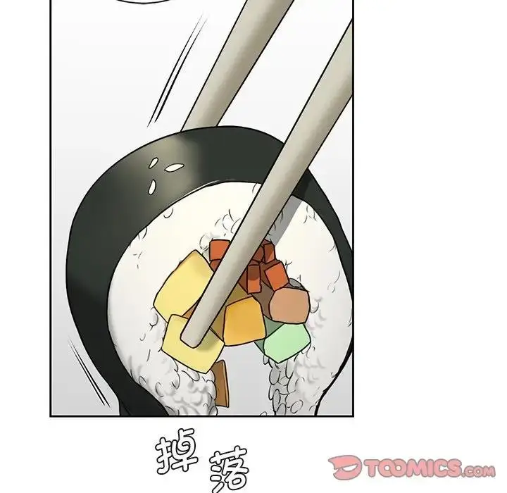 漫画《不当朋友当恋人》第35话第90张图