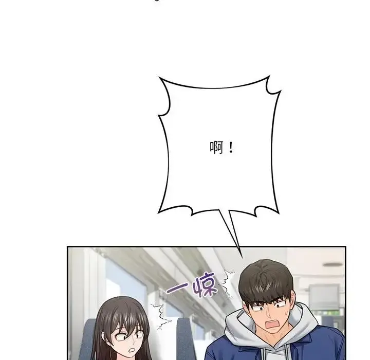 漫画《不当朋友当恋人》第35话第91张图