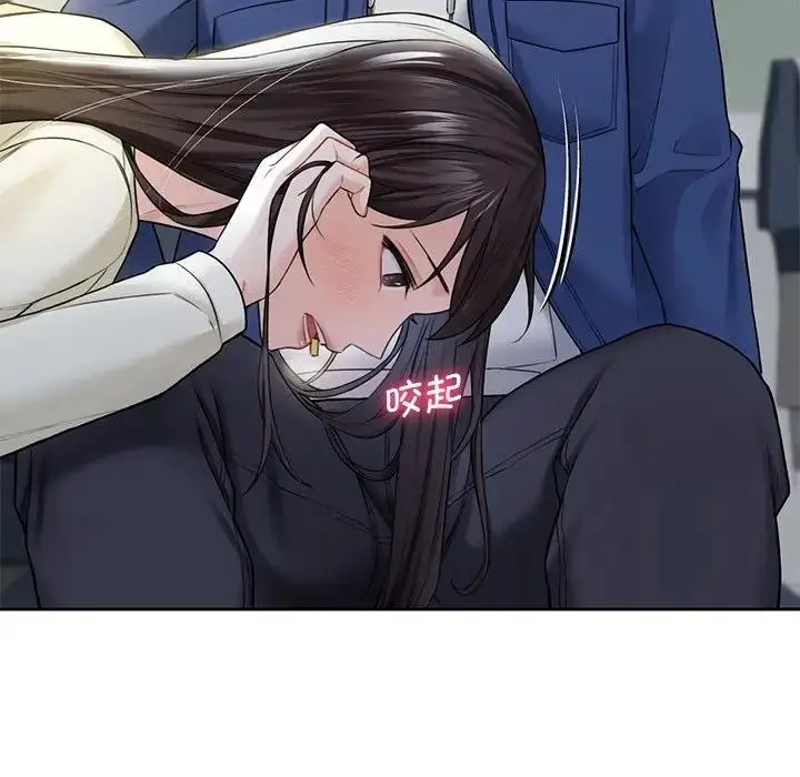 漫画《不当朋友当恋人》第35话第95张图