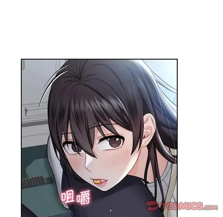 漫画《不当朋友当恋人》第35话第96张图