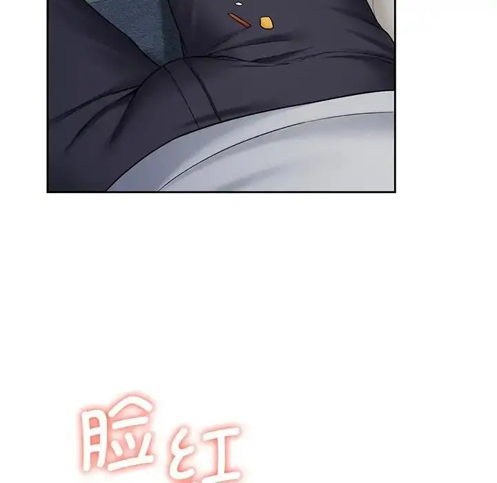 漫画《不当朋友当恋人》第35话第97张图