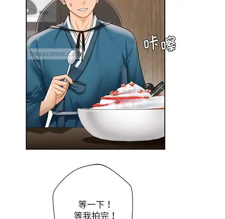 漫画《不当朋友当恋人》第36话第100张图
