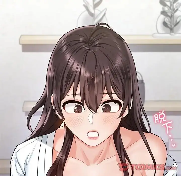 漫画《不当朋友当恋人》第36话第116张图
